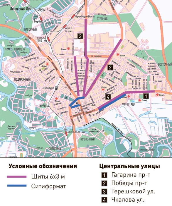 Оренбург