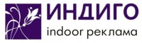 ИНДИГО