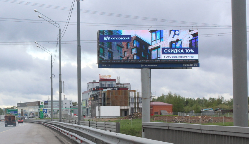 «Игроник Аутдор» запускает в Московской области ooh-кампанию проектов ГК «Пионер» 