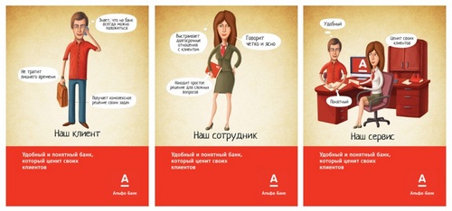 Альфа-Банк и агентство SPN Ogilvy продлили сотрудничество до 2015 года