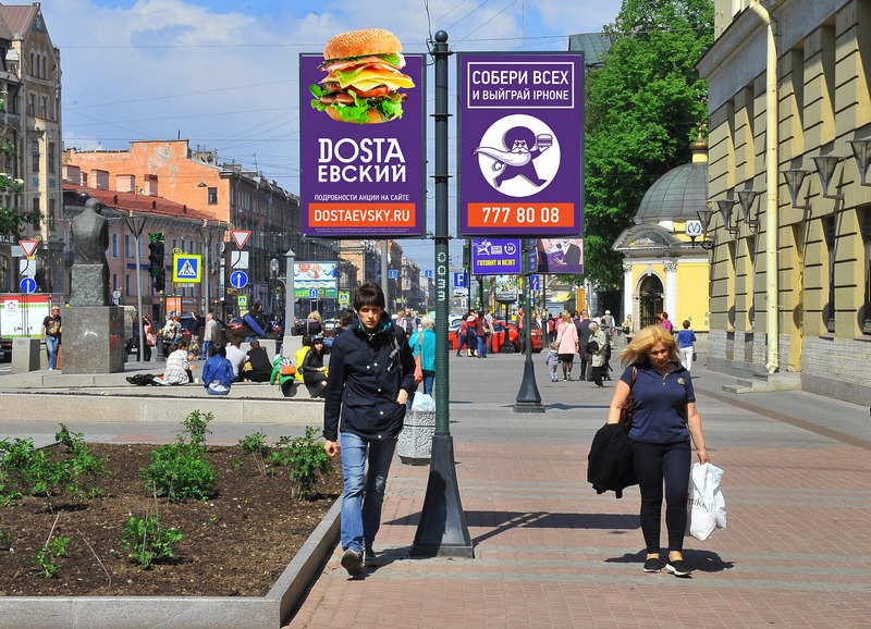 Служба доставки еды «Dostaевский» запустила нестандартную рекламную кампанию