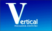 Vertical