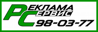 "Реклама-Сервис Волгоград"