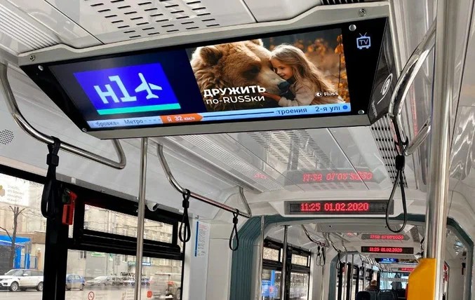 ГК Russ начала продавать рекламу на экранах в автобусах и трамваях в Москве