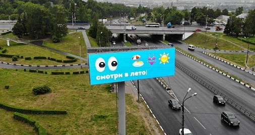 SCG установил новый digital-суперсайт в Нижнем Новгороде