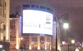 Власти Москвы поздравят студентов с Татьяниным днем цифровыми открытками