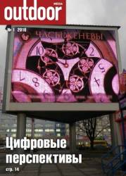 №1 (январь-март)