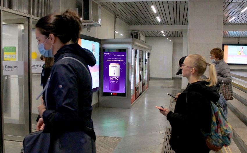Пассажирам московского метро предложили оценить вкус кофе Egoist Nitro