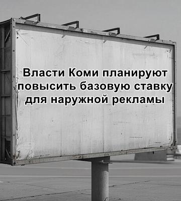 Коми