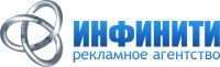 Инфинити