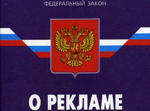 Операторам могут разрешить владеть более чем 35% рынка наружной рекламы