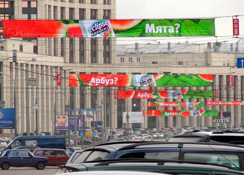 Москва: трансформация рекламного ландшафта 2000-2017 гг.