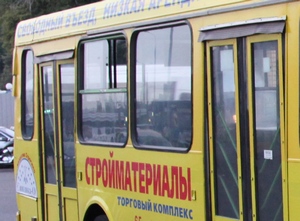 «Мосгортранс» должен выплатить «Бульварному кольцу» почти 444 млн рублей