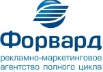 Форвард