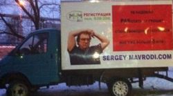 В Москве в сентябре выявлено более 30 незаконных брендомобилей