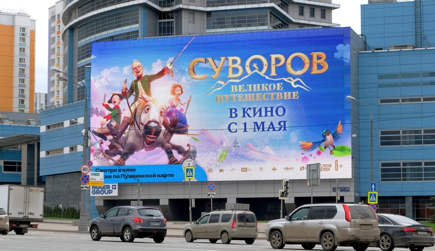 MAER поможет Суворову совершить «великое путешествие»