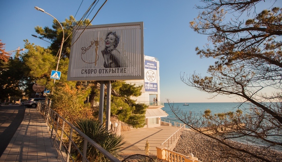 Власти Крыма активизируют работу по формированию цивилизованного рынка наружной рекламы