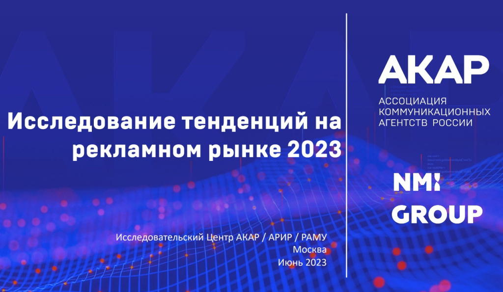 Рекламодателей становится больше