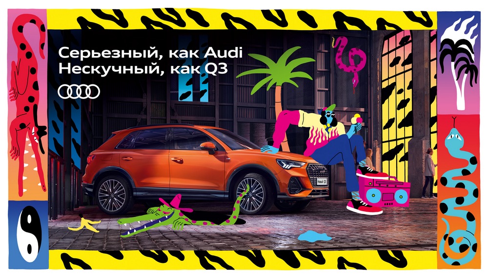 Премиальный бренд может не бояться быть нестрогим и несерьезным