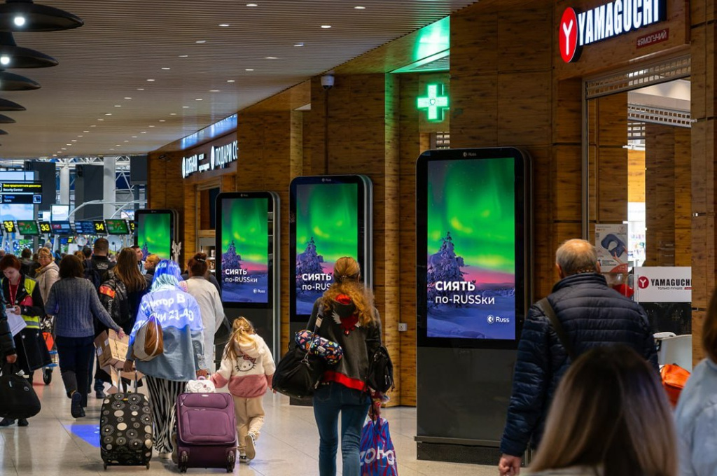 Russ начнет продавать рекламу в аэропортах Красноярска и Новокузнецка