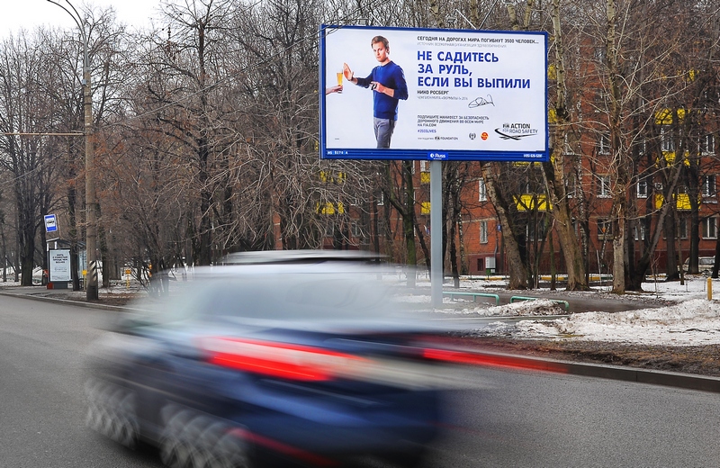 Международная Федерация Автомобилистов и JCDecaux выступают в поддержку безопасности дорожного движения 