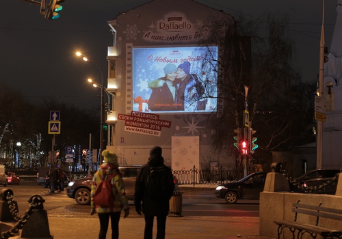 Raffaello и агентство OMI реализовали самый искренний и романтичный проект Нового года