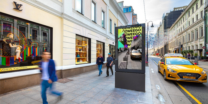 Russ Outdoor создает будущее вместе с adidas