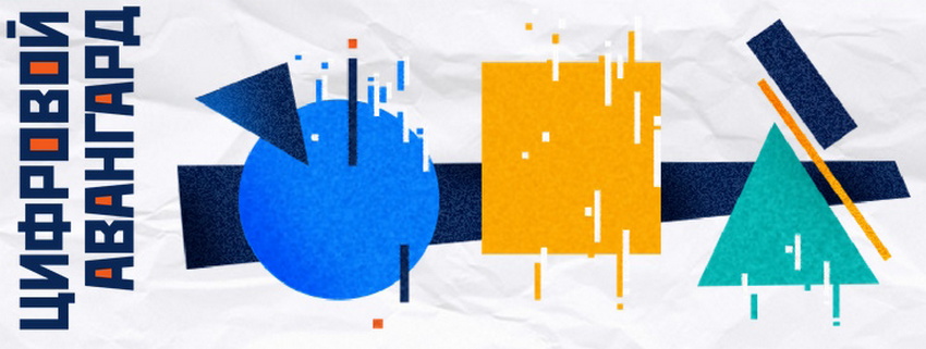 «Цифровой авангард» Group4Media: поиск синергии между технологиями и медиа 