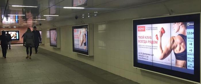 «ЭФИР» покажет Олимпийские Игры 2016 в подземных переходах