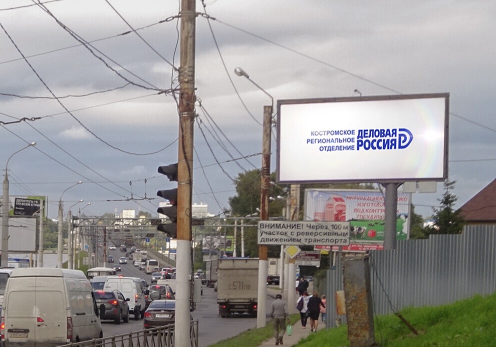 Агентство «ДРИМ» установило первый отдельностоящий видеоэкран в Костроме
