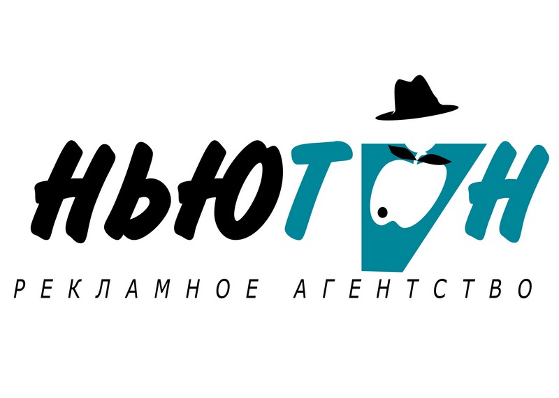 Агентство «Нью-Тон» – партнёр конференции «Эффективные визуальные коммуникации: практики и решения»