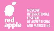 Сформировано Большое жюри Международного фестиваля рекламы Red Apple 2013