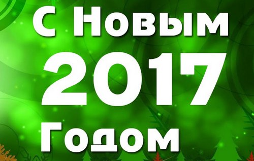 МКУ «Городской центр градостроительства и архитектуры» ищет подрядчика для праздничного оформления Нижнего Новгорода