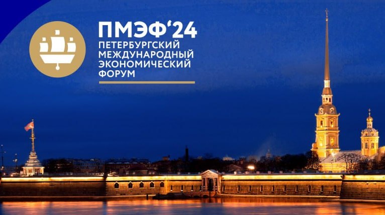 На мировом уровне