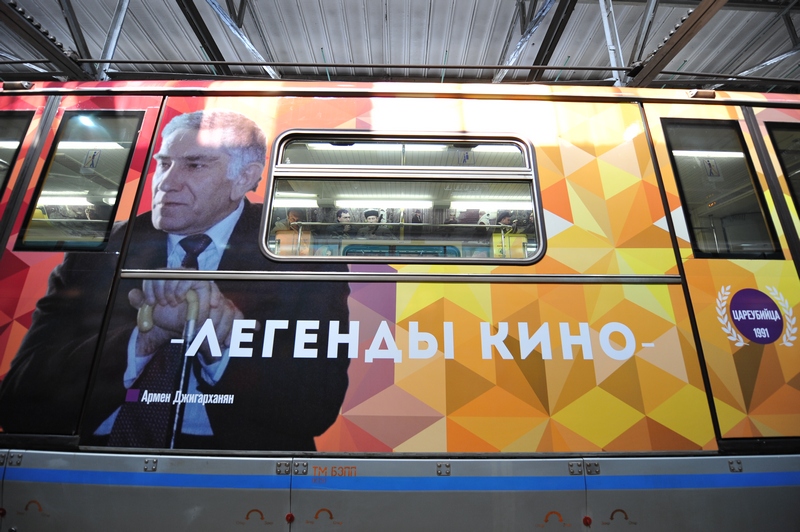 Поезд «Легенды Кино» начал курсировать на Кольцевой линии столичной подземки