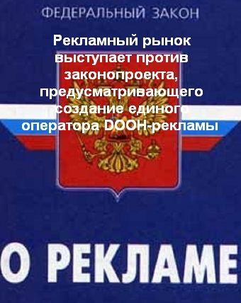 законопроект