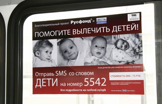 В трёх российских городах курсируют добрые автобусы от «Русфонда» и TMG