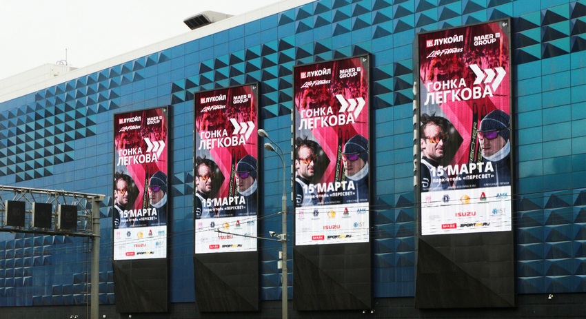 MAER GROUP удостоена премии за лучшую рекламную кампанию в области спорта и здорового образа жизни