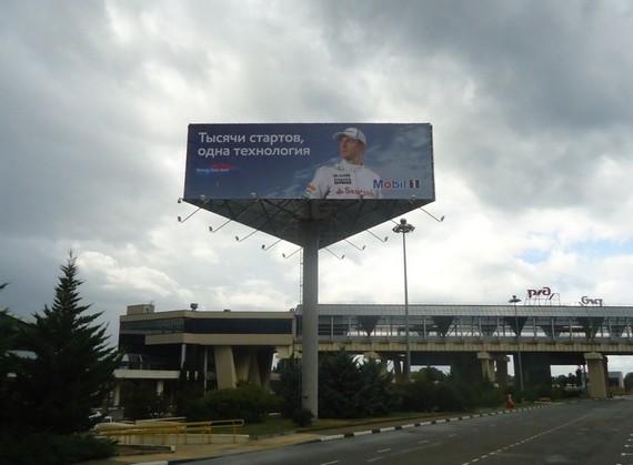 Под ударом: количество крупноформатных конструкций в России сокращается 