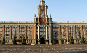 Объем рынка рекламы в Екатеринбурге составил 6,4 млрд рублей