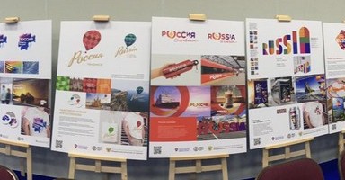 АБКР и Ростуризм запускают голосование на лучшую концепцию туристического бренда России