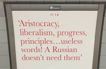 Цитата из романа Тургенева «Отцы и дети» в рекламе издательства Penguin Random House приобрела антироссийский смысл