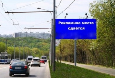 Суд отказал ТРК в иске к столичному департаменту СМИ и рекламы