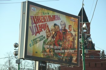 Между прошлым и будущим