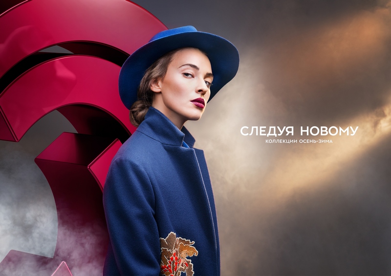 Geometry Global разработало репозиционирование и ребрендинг для ТЦ «Времена Года»