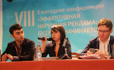 Ooh-индустрия в поисках гармонии (дополнено)