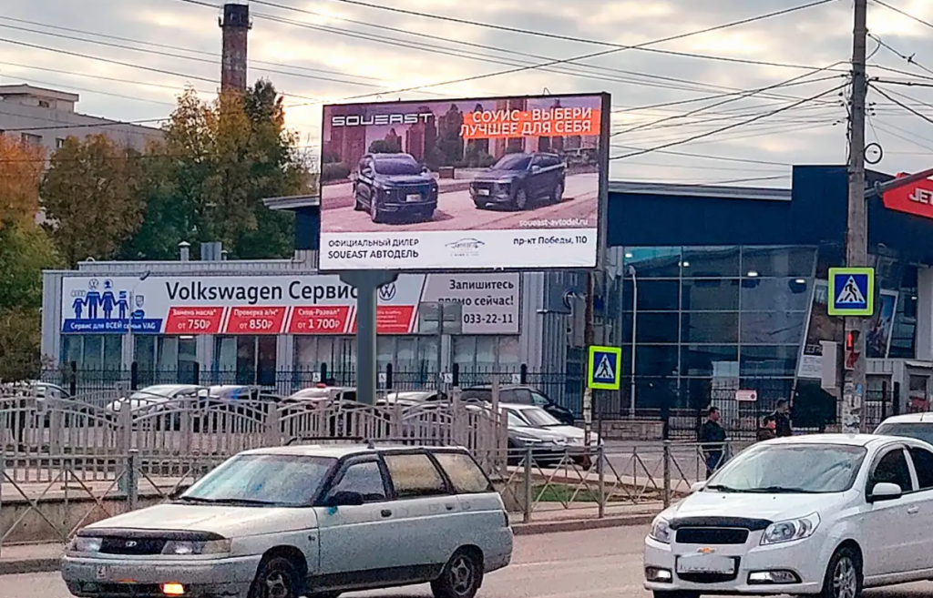 «ВОСТОК‑МЕДИА» расширяет присутствие на рынке наружной рекламы Симферополя