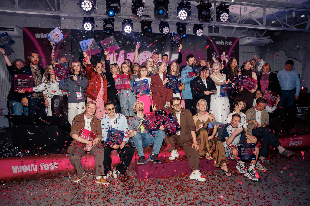 FEST 2025: WOW-программа. WOW-кейсы. WOW-эмоции