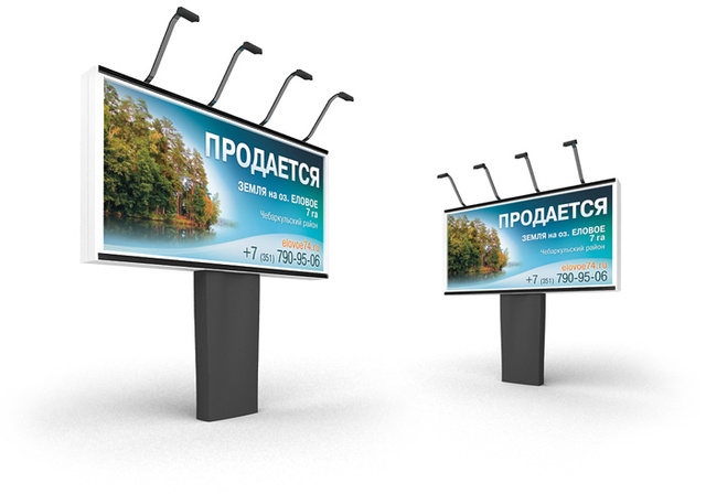 Аукцион на рекламные места пройдёт в Барнауле 30 августа