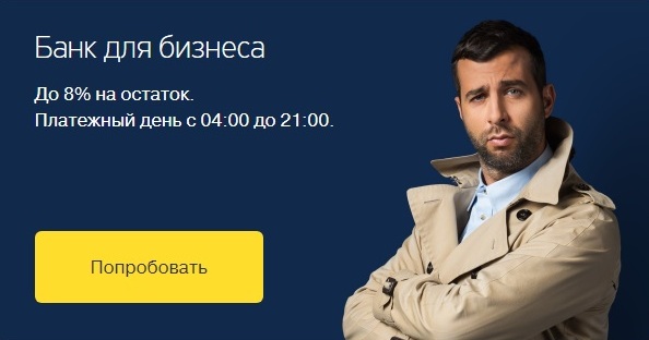 Иван Ургант стал официальным лицом бренда «Тинькофф»